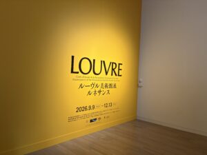 国立新美術館で開催されたルーヴル美術館展 ルネサンスの会場写真