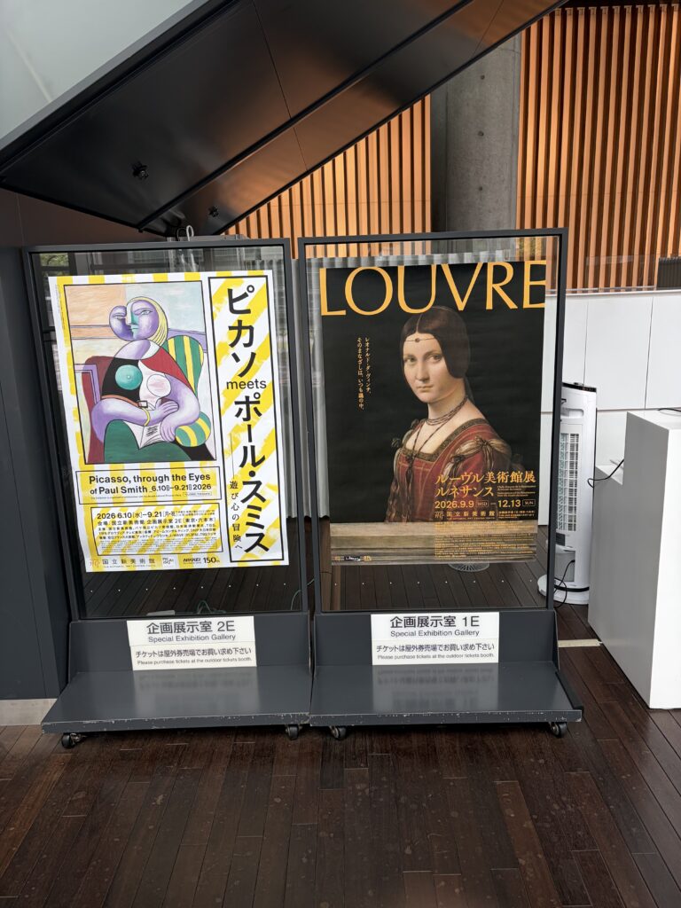 ルーヴル美術館展 ルネサンス鑑賞時に国立新美術館で撮影した写真
