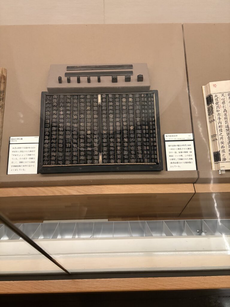 国立歴史民俗博物館 第2展示室「中世」の展示風景