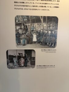 国立歴史民俗博物館 第5展示室「近代」の展示風景