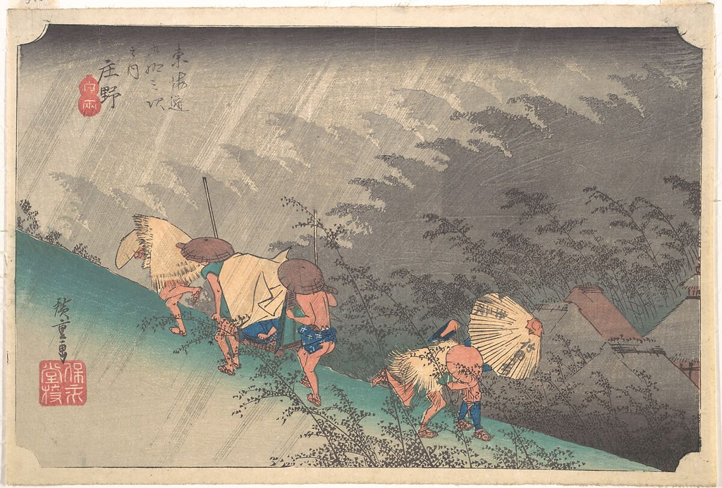 歌川広重《庄野 白雨》—激しい雨の中、坂道を急ぐ旅人と駕籠かき
