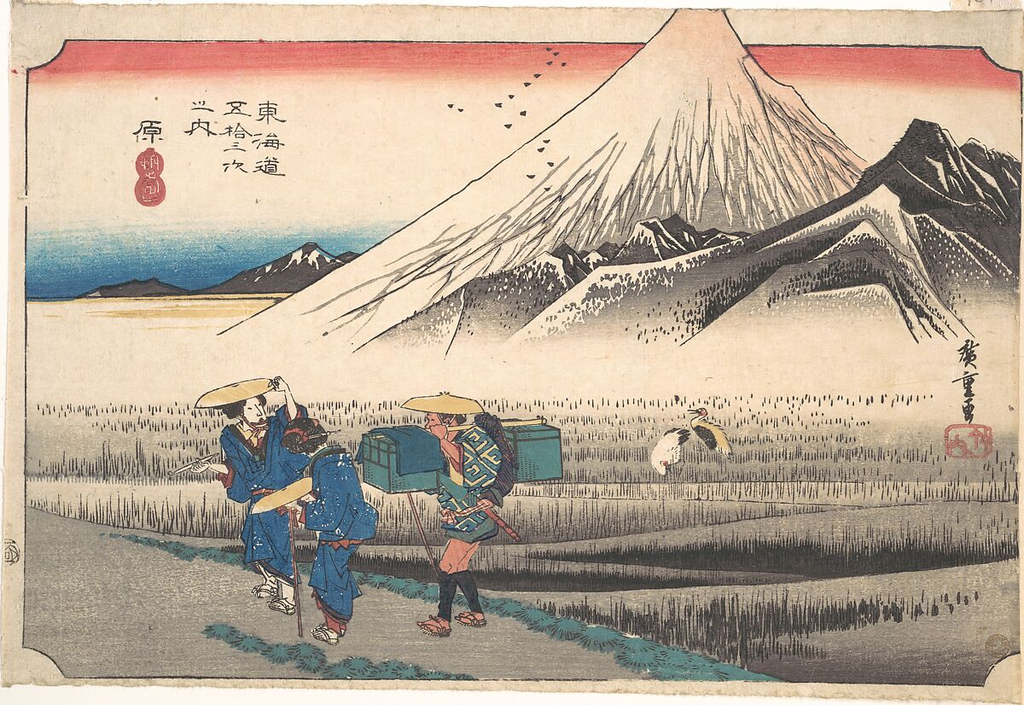 歌川広重《原 朝之富士》—画面の上端を突き抜ける富士山と、道を行く旅人