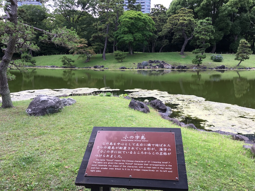 f:id:nyoraikun:20190711100600j:image