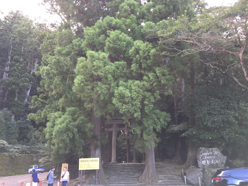 f:id:nyoraikun:20190911193601j:image