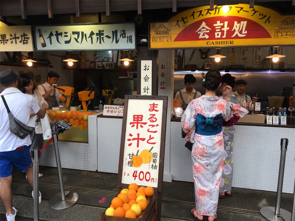 f:id:nyoraikun:20190911213206j:image