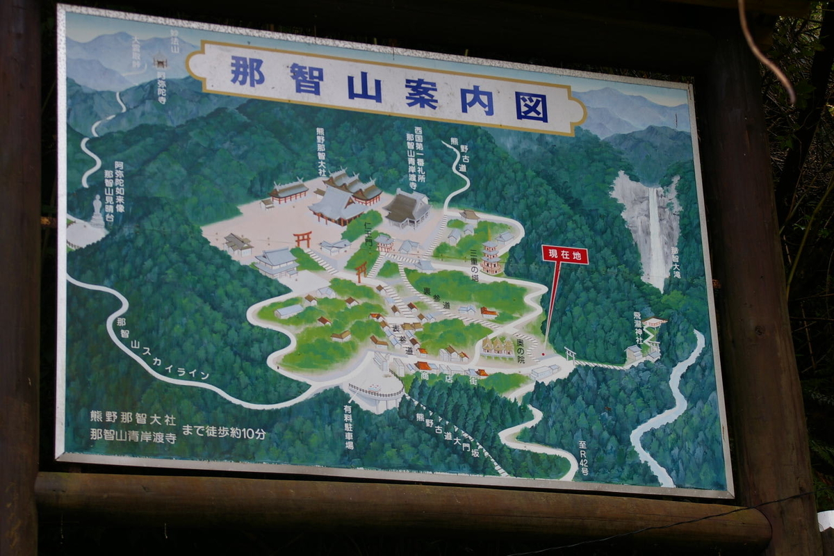 f:id:nyoraikun:20190921165159j:plain