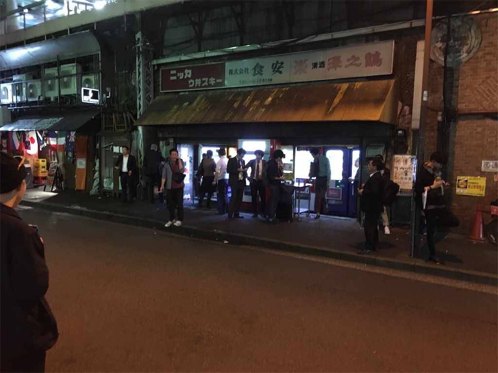 f:id:nyoraikun:20191104203248j:image
