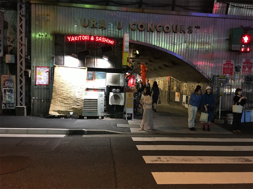 f:id:nyoraikun:20191104203425j:image