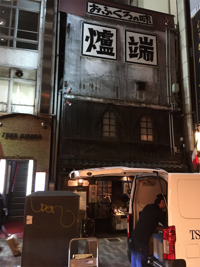 f:id:nyoraikun:20191104203434j:image