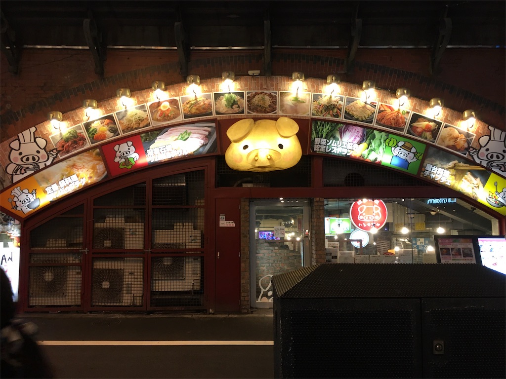 f:id:nyoraikun:20191104203448j:image