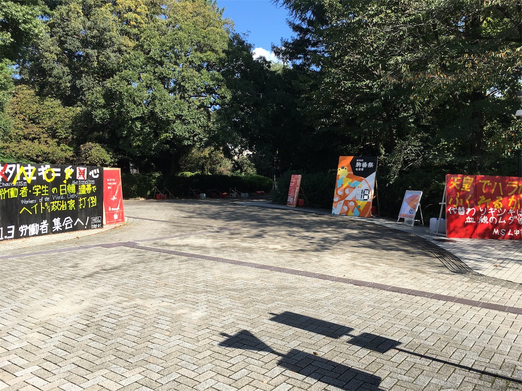 f:id:nyoraikun:20191106173947j:image