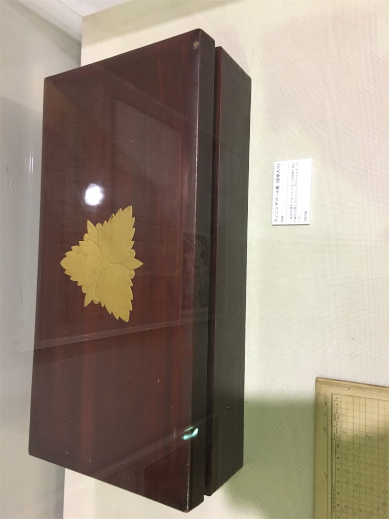 f:id:nyoraikun:20191106174034j:image