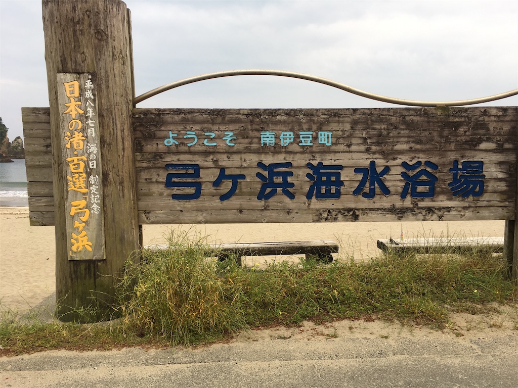 f:id:nyoraikun:20200602204910j:image