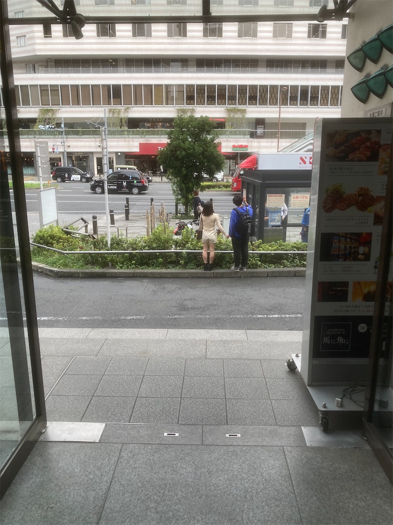 f:id:nyoraikun:20201006102036j:plain