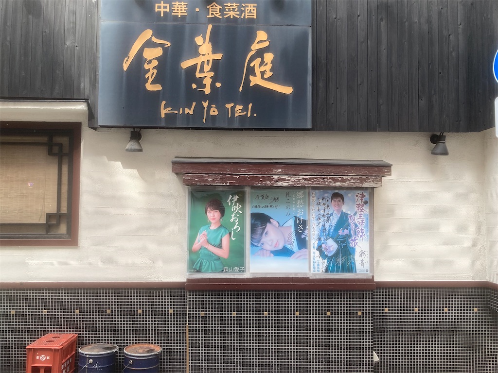 f:id:nyoraikun:20201006102053j:plain