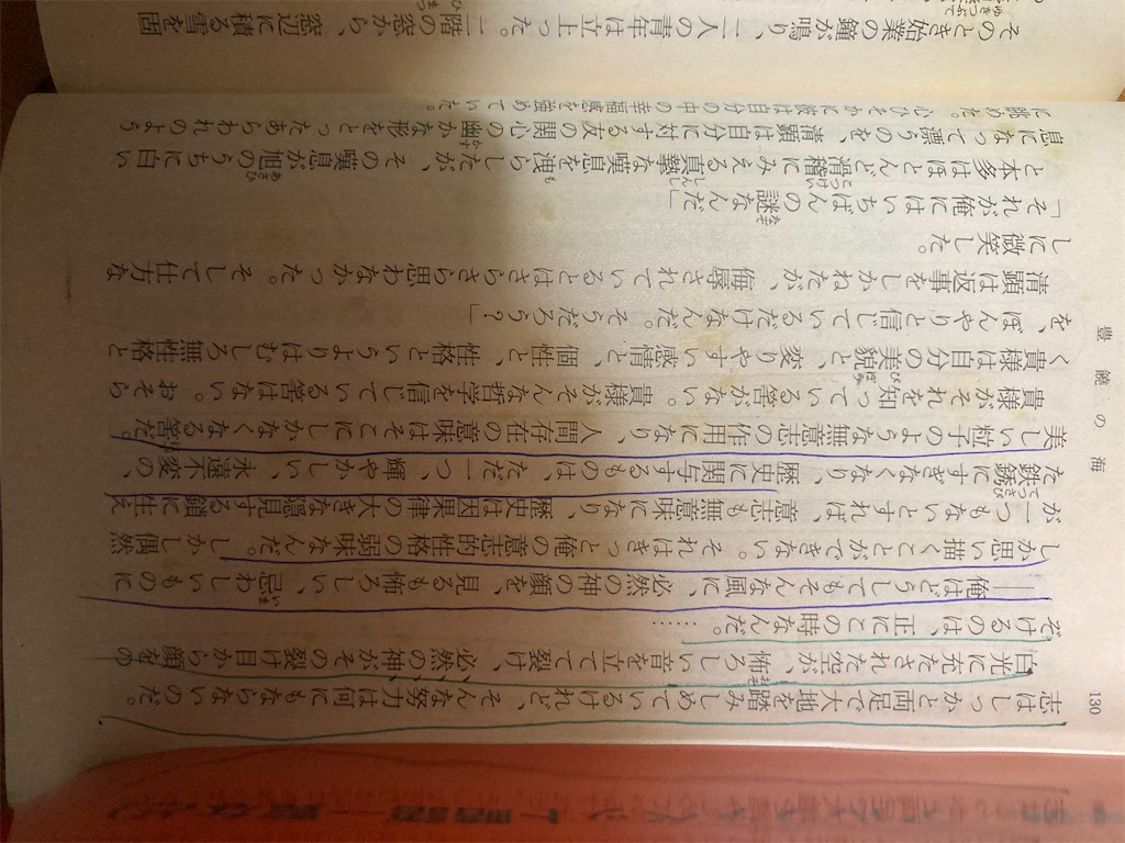 f:id:nyoraikun:20210315220310j:plain