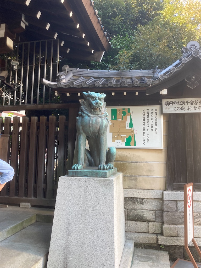 f:id:nyoraikun:20210724135044j:plain