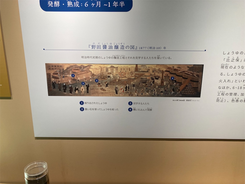 f:id:nyoraikun:20231110101004j:image f:id:nyoraikun:20231110101004j:image