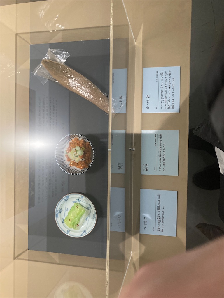 f:id:nyoraikun:20231110101022j:image f:id:nyoraikun:20231110101022j:image