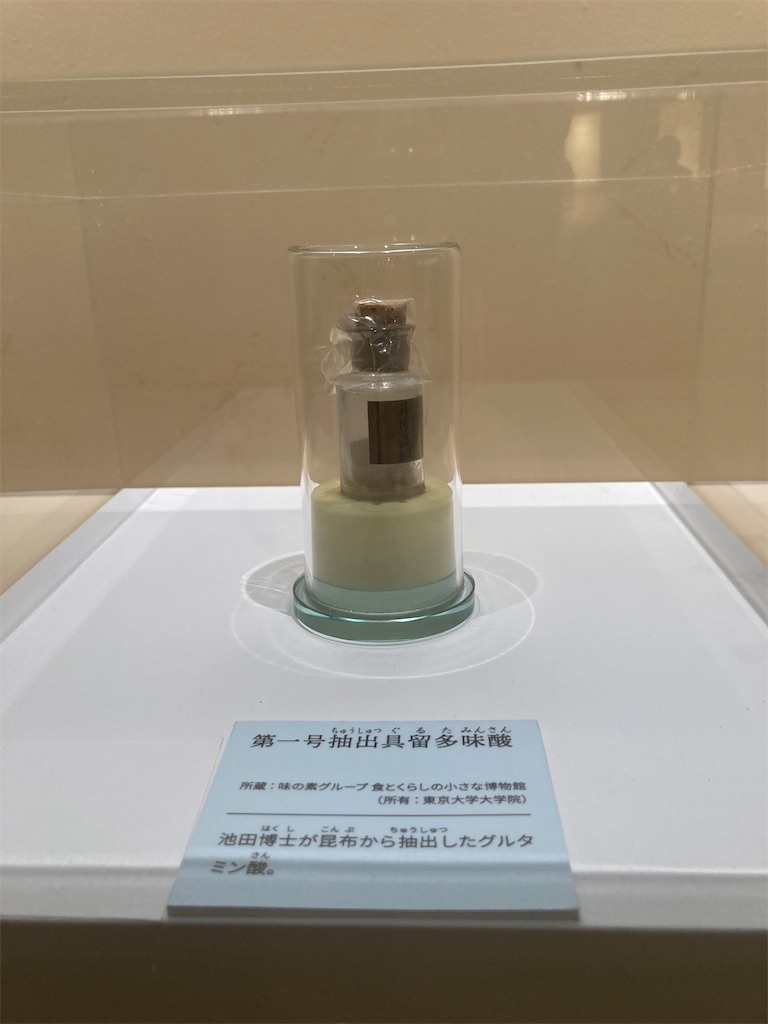 f:id:nyoraikun:20231110101049j:image f:id:nyoraikun:20231110101049j:image