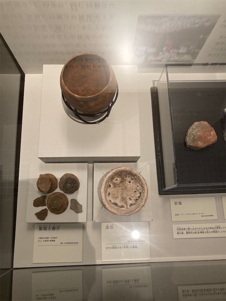 f:id:nyoraikun:20231110101134j:image f:id:nyoraikun:20231110101134j:image