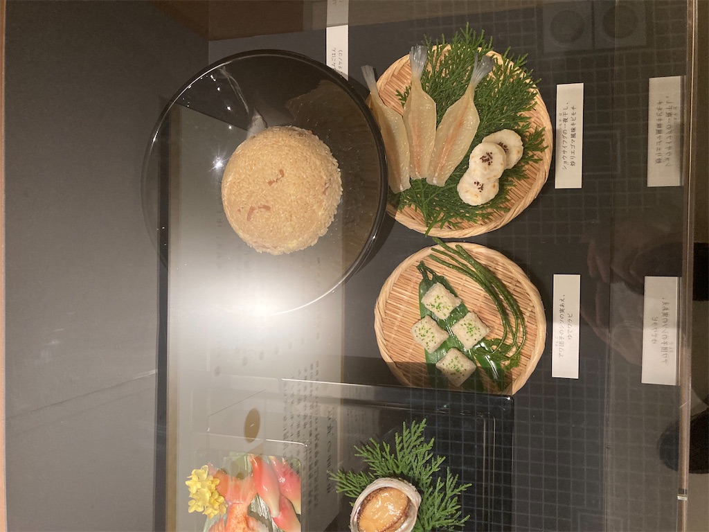 f:id:nyoraikun:20231110101255j:image f:id:nyoraikun:20231110101255j:image