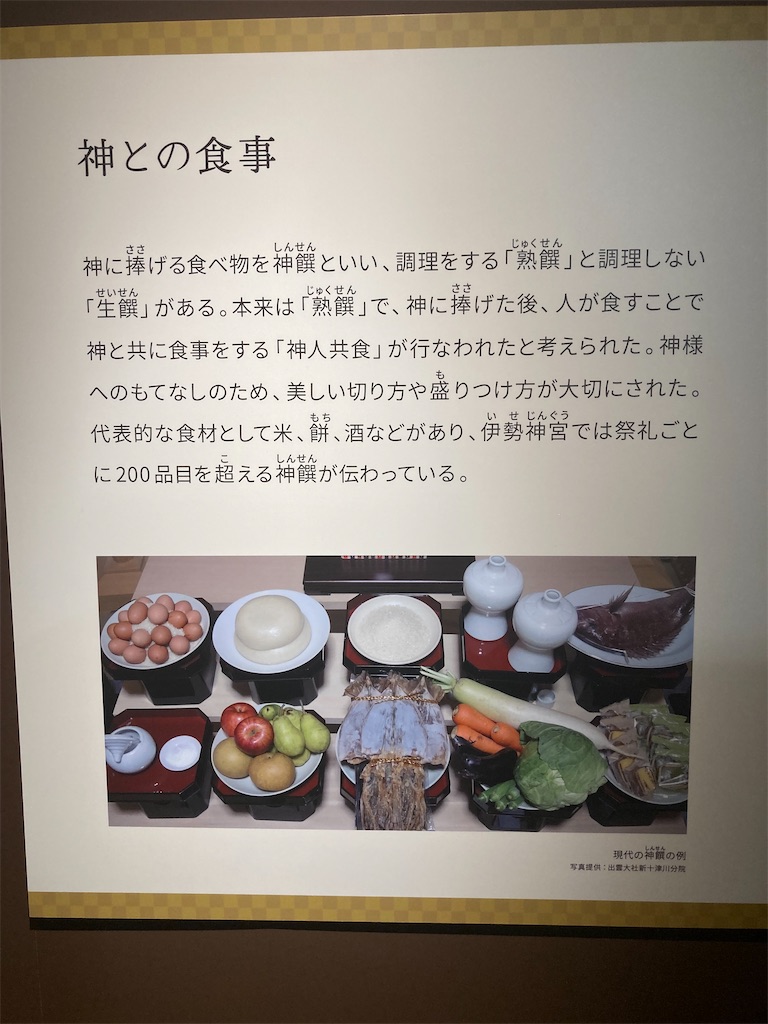 f:id:nyoraikun:20231110101311j:image f:id:nyoraikun:20231110101311j:image