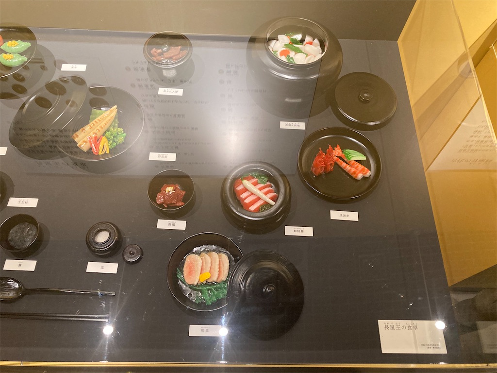 f:id:nyoraikun:20231110101318j:image f:id:nyoraikun:20231110101318j:image