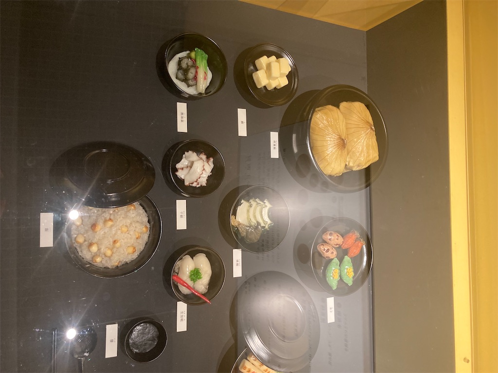 f:id:nyoraikun:20231110101322j:image f:id:nyoraikun:20231110101322j:image