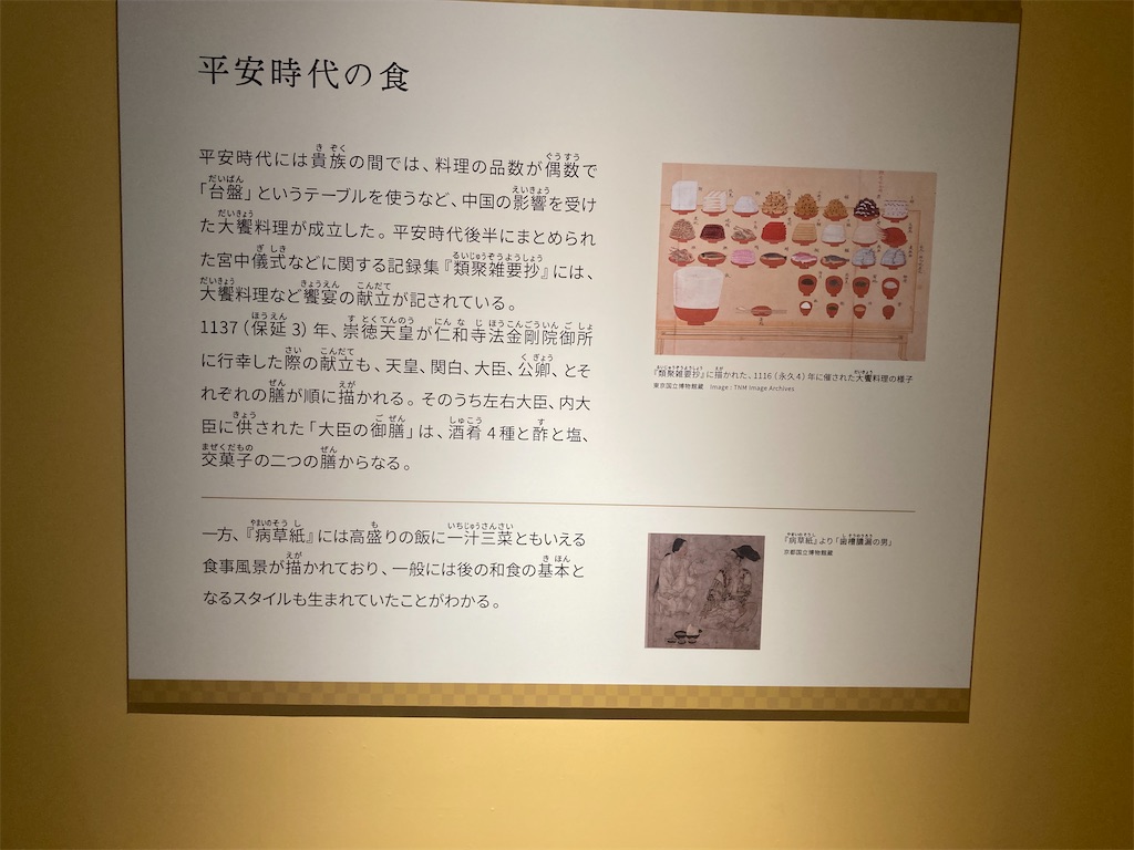 f:id:nyoraikun:20231110101738j:image f:id:nyoraikun:20231110101738j:image