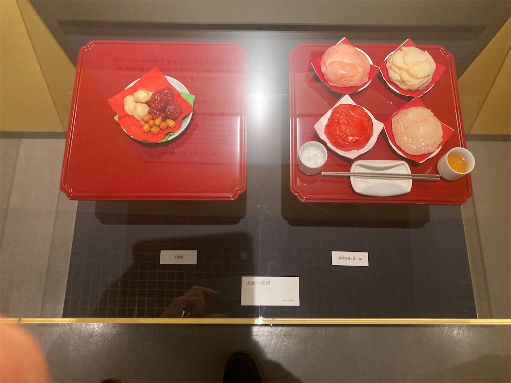 f:id:nyoraikun:20231110101742j:image f:id:nyoraikun:20231110101742j:image