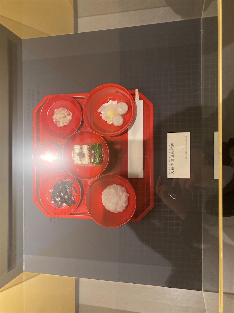 f:id:nyoraikun:20231110101748j:image f:id:nyoraikun:20231110101748j:image