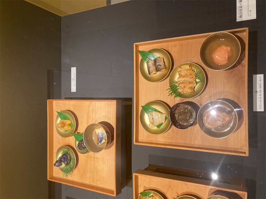 f:id:nyoraikun:20231110101755j:image f:id:nyoraikun:20231110101755j:image