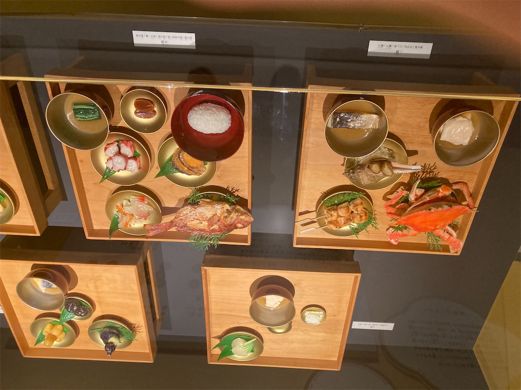 f:id:nyoraikun:20231110101759j:image f:id:nyoraikun:20231110101759j:image