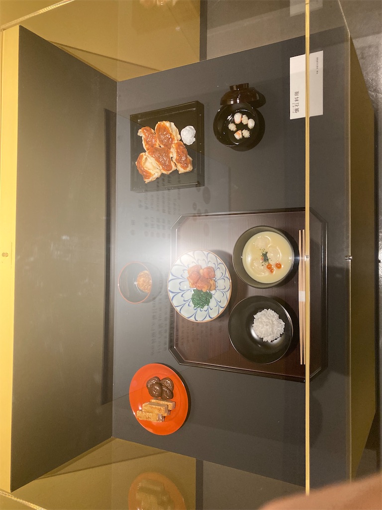 f:id:nyoraikun:20231110101806j:image f:id:nyoraikun:20231110101806j:image