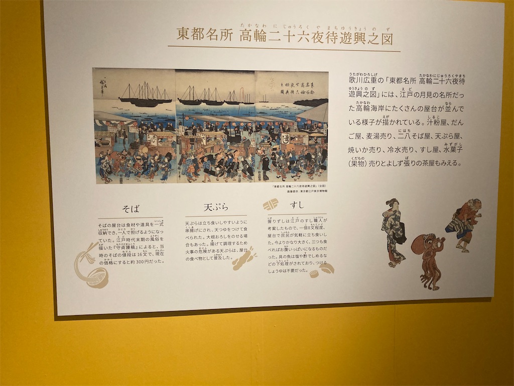 f:id:nyoraikun:20231110101809j:image f:id:nyoraikun:20231110101809j:image