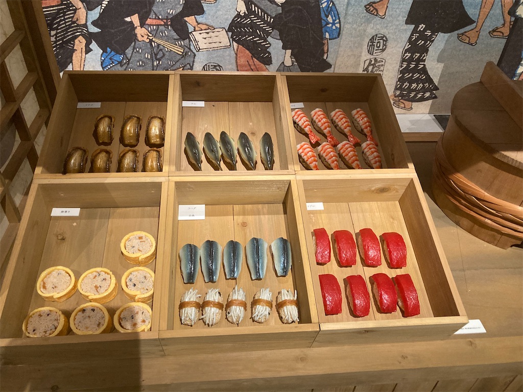 f:id:nyoraikun:20231110101816j:image f:id:nyoraikun:20231110101816j:image