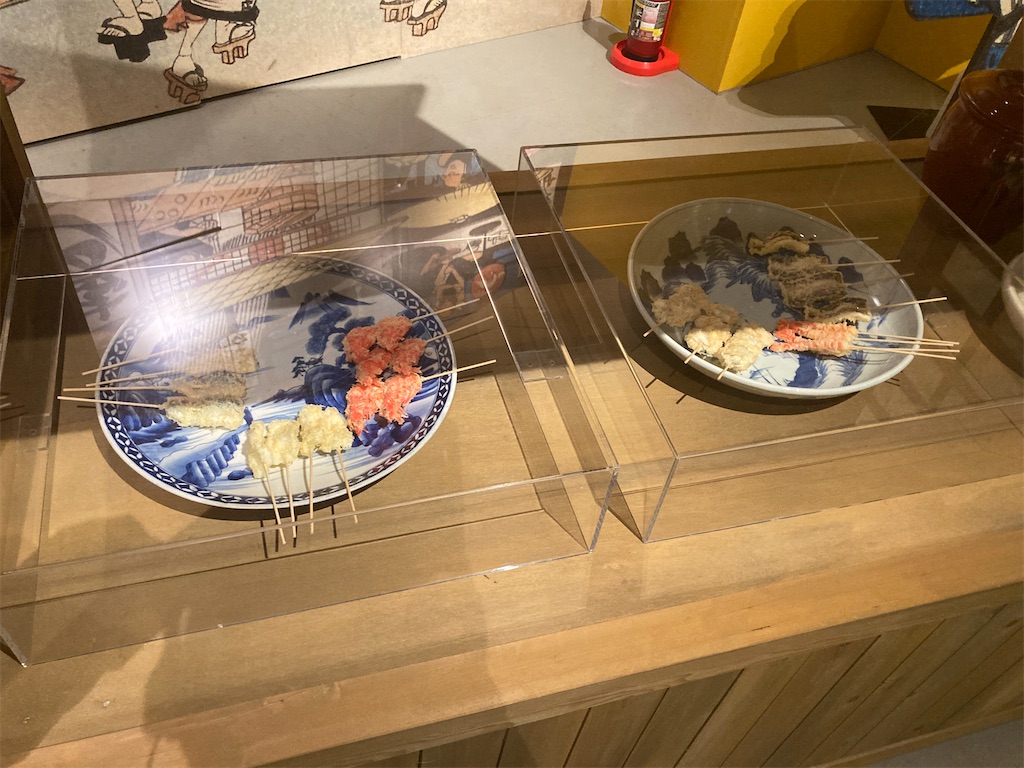 f:id:nyoraikun:20231110101820j:image f:id:nyoraikun:20231110101820j:image