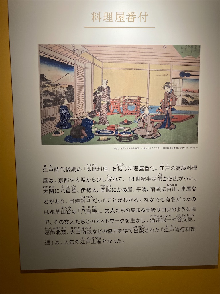 f:id:nyoraikun:20231110101830j:image f:id:nyoraikun:20231110101830j:image