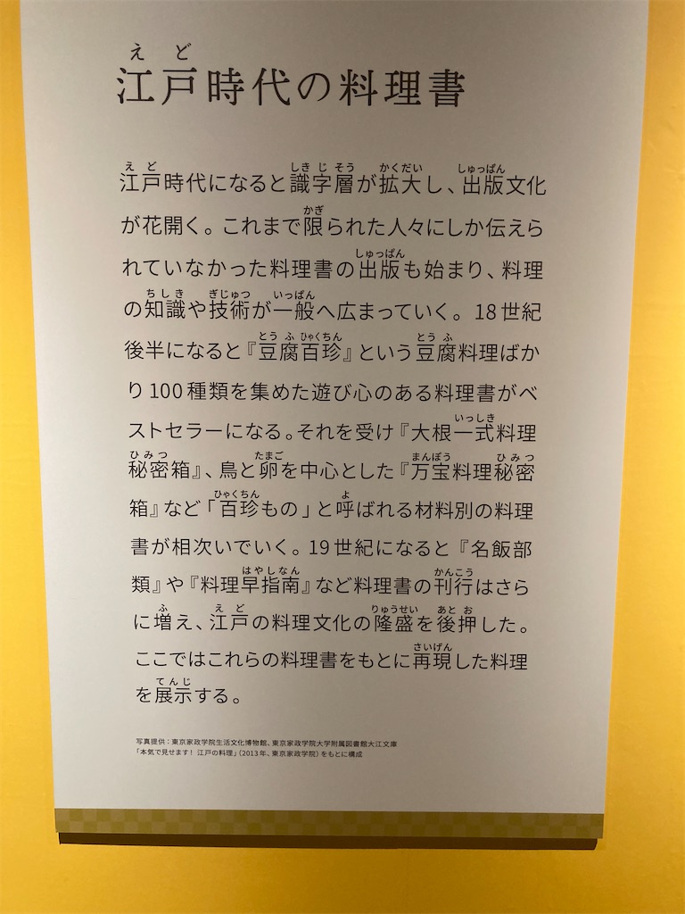 f:id:nyoraikun:20231110101836j:image f:id:nyoraikun:20231110101836j:image