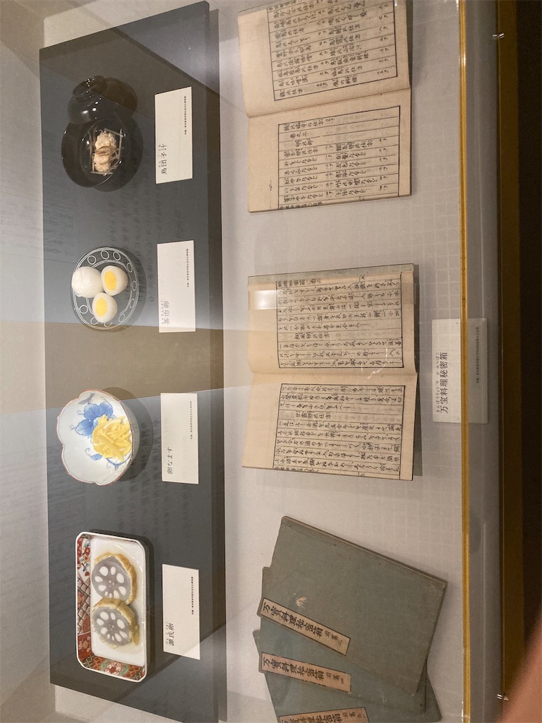 f:id:nyoraikun:20231110102223j:image f:id:nyoraikun:20231110102223j:image