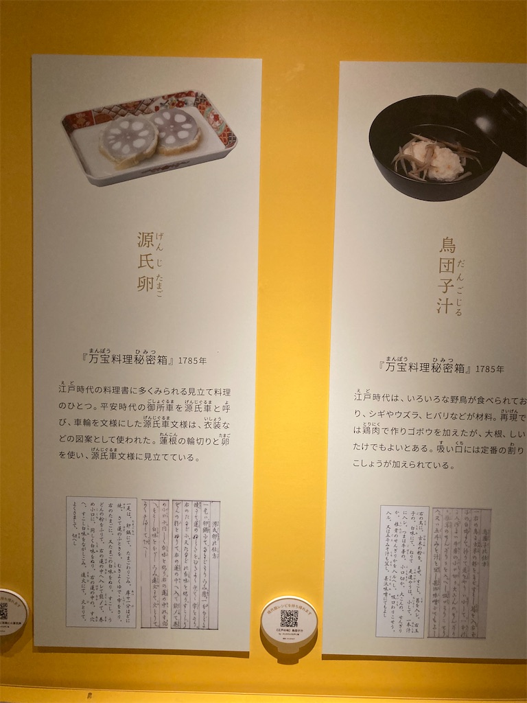 f:id:nyoraikun:20231110102226j:image f:id:nyoraikun:20231110102226j:image