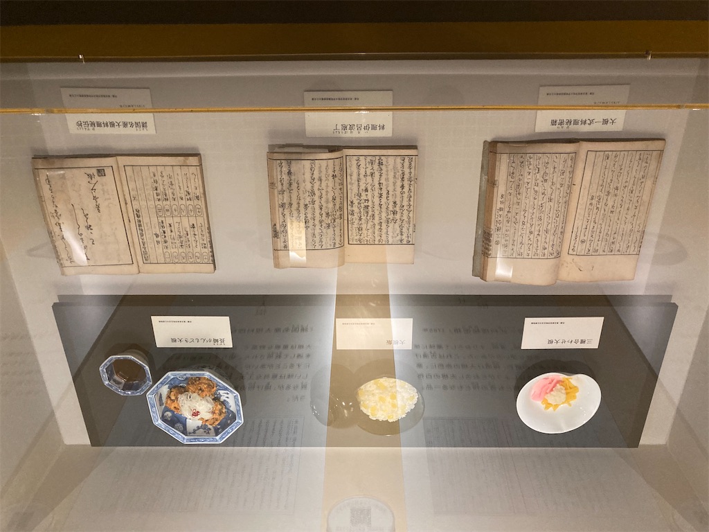 f:id:nyoraikun:20231110102230j:image f:id:nyoraikun:20231110102230j:image