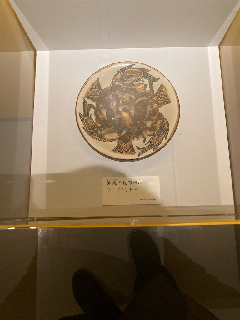 f:id:nyoraikun:20231110102237j:image f:id:nyoraikun:20231110102237j:image