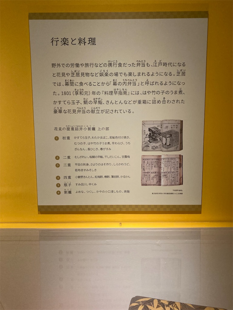 f:id:nyoraikun:20231110102240j:image f:id:nyoraikun:20231110102240j:image