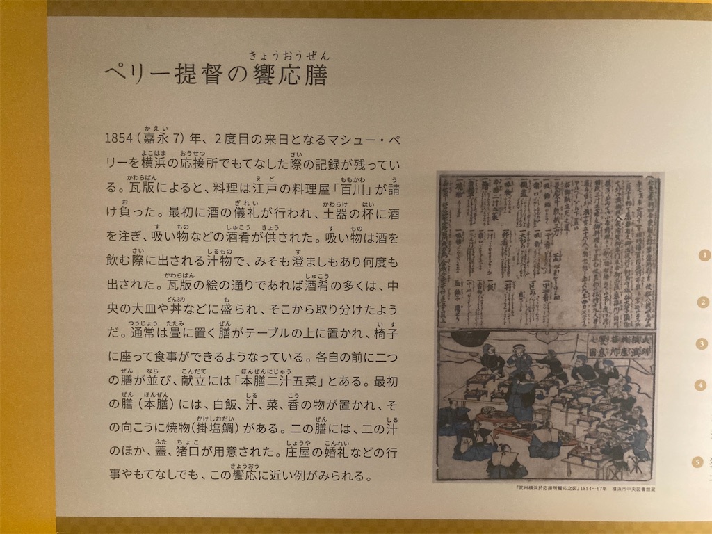 f:id:nyoraikun:20231110102247j:image f:id:nyoraikun:20231110102247j:image