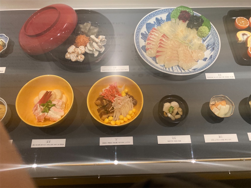 f:id:nyoraikun:20231110102257j:image f:id:nyoraikun:20231110102257j:image