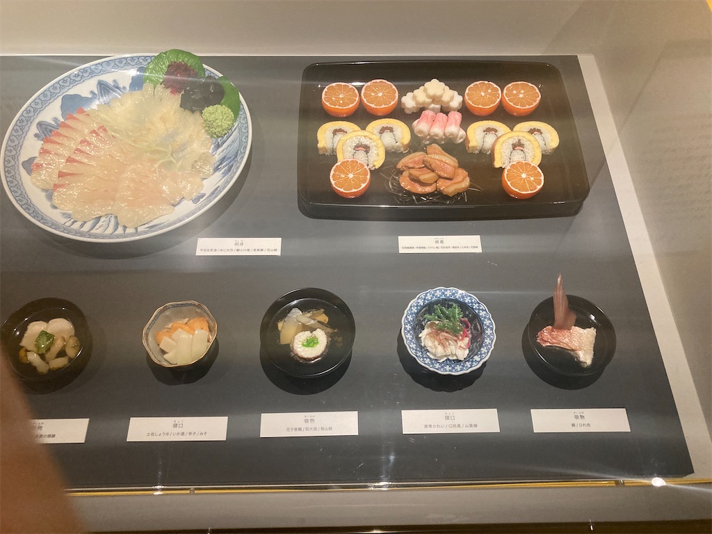 f:id:nyoraikun:20231110102301j:image f:id:nyoraikun:20231110102301j:image