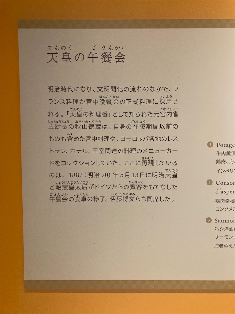 f:id:nyoraikun:20231110102304j:image f:id:nyoraikun:20231110102304j:image