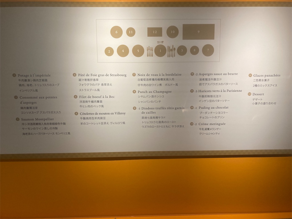 f:id:nyoraikun:20231110102308j:image f:id:nyoraikun:20231110102308j:image